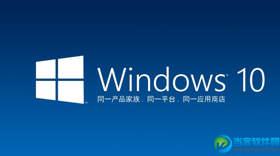 win10系统 vpn 连接 720错误怎么办？