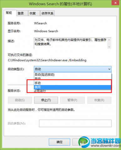 win10占用硬盘高怎么办？