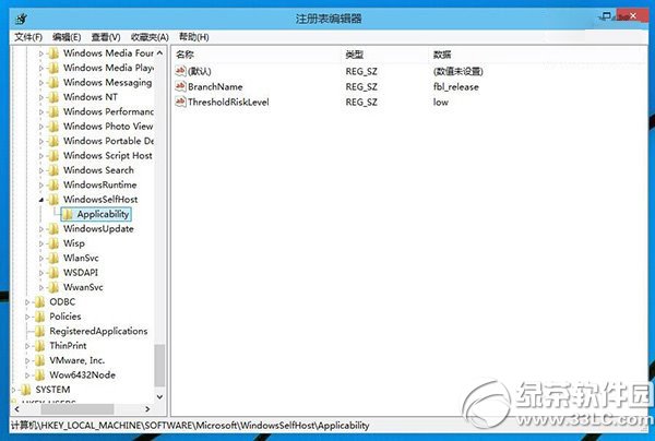 win10注册表修改后怎么恢复？ 三联