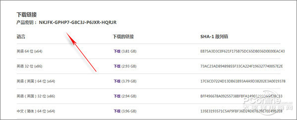 Win10安装使用前必看！ 三联