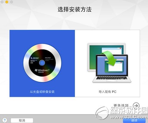 vmware7虚拟机怎么安装win10？ 三联