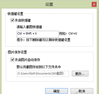 网页如何复制下载,如何将网页收藏到电脑上,网页图文收藏教程,系统之家