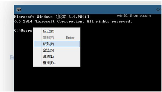 Win10系统命令提示符变化,Win10系统命令提示符细节变化,系统之家