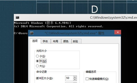 Win10系统命令提示符有什么改进？ 三联