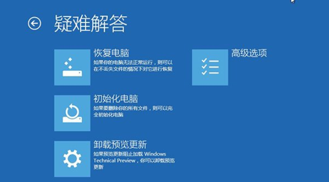 Win10系统RecoveryImage作用,Win10系统RecoveryImage如何删除,系统之家