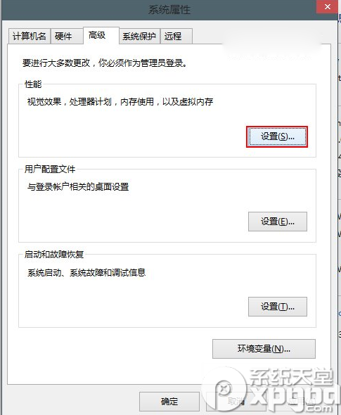 怎么关闭win10预览版9860窗口动画？win10窗口动画关闭方法