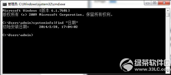 操作系统安装日期查询方法 查看xp/win7/win8系统安装日期2